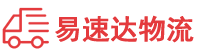 长沙到泸溪县物流公司